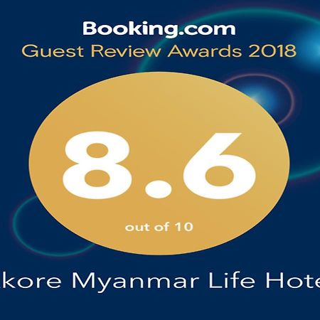 Akore Myanmar Life Hotel Yangon Luaran gambar