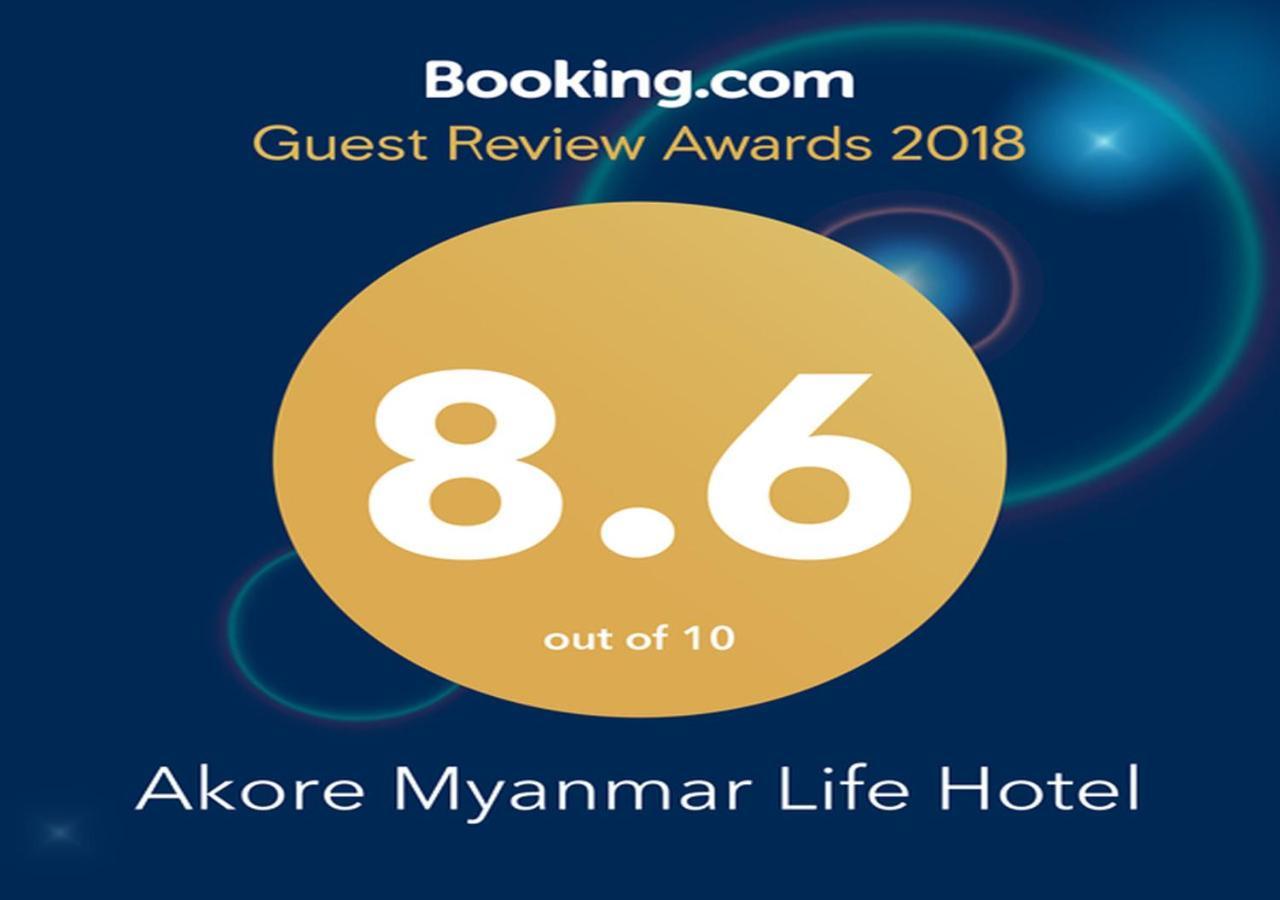 Akore Myanmar Life Hotel Yangon Luaran gambar